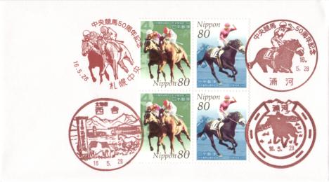 �J�o�[�E�������n50���N1