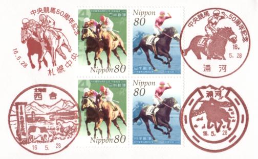 �J�o�[�E�������n50���N1