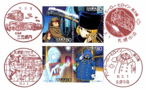 ��͓S��999�؎菉���J�o�[