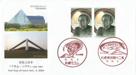 �C�T���E�m�O�`�؎菉���J�o�[