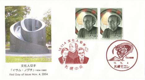 �C�T���E�m�O�`�؎菉���J�o�[