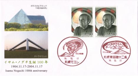 �C�T���E�m�O�`���a100�N�L�O�J�o�[