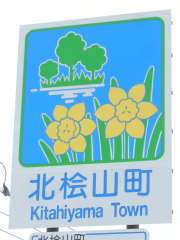 �k�w�R���J���g���[�T�C��