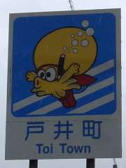 �J���g���[�T�C���E�ˈ䒬