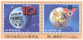 �G�R�[�t���E�ǔ��V���ЁA�����ǔ����l�R