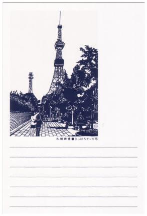 �G����t���E�����ۂ�e���r��