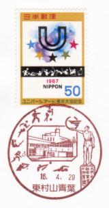 ���i��E�����R�t��