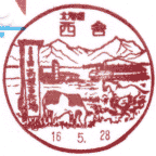 ���i��E���ɋ�