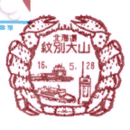 ���i��E��ʑ�R��