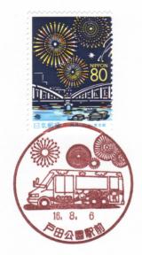 ���i��E�˓c�����w�O��