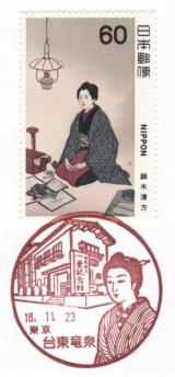 ���i��E�䓌�����