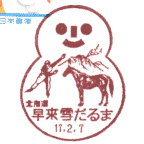 ���i��E�����Ⴞ��܋�