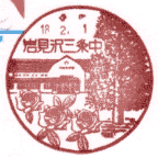 ���i��E�〈��O�𒆋�