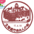 ���i��E�k�C�����Ԃ�񂪑O��