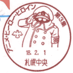 �艟���G����n�g��E�A�j���q�[���[�E�q���C����3�W