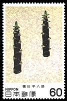 �ߑ���p�V���[�Y�؎�E�