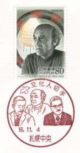 �C�T���E�m�O�`�؎�^�D�y�����ǊG����n�g��E�艟��