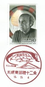 �C�T���E�m�O�`�؎�^�D�y���c��\����Ǖ��i��