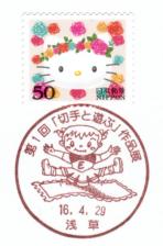 ���^��E�؎�ƗV�ԍ�i�W