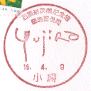 �Ό��T���Y�L�O�ٗՎ��X�֋Ǐ��^��