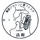 ���^��E���W���C���g�ăt�F�X�^