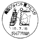 ���^��E���W���C���g�ăt�F�X�^