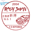 小型印・2004 RALLY JAPAN