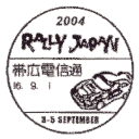 小型印・2004 RALLY JAPAN