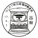 ���^��E�͂����Ė����ٗՎ��X�֋�