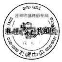 ���^��E�@�ؒ��Վ��X�֋�