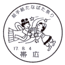 ���^��E�G�莆���Ȃ΂��Ղ�