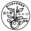 ���^��E���ۃg���N�^�a�`�l�a�`