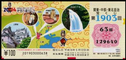 �󂭂��E�֒���1903��