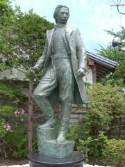 �y���ΎO�����i�ܗŊs�^���[�O�j