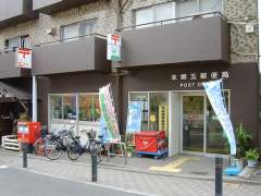 �{���ܗX�֋ǋǎɎʐ^