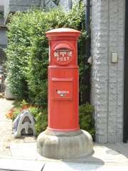 �����{���Ǌی`�|�X�g�ʐ^