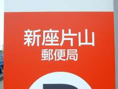 �V���ЎR�ǊŔʐ^