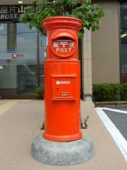 �V���ЎR�Ǌی`�|�X�g�ʐ^