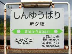 �i�q�V�[���w�w���W