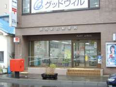 ���H�w�O�X�֋ǋǎɎʐ^