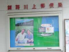 ���H���X�֋ǋǎɎʐ^