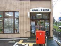 ���H�x�m���X�֋ǋǎɎʐ^