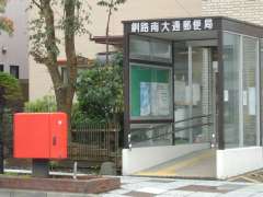 ���H���ʗX�֋ǋǎɎʐ^