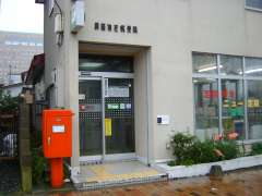 ���H�Q�ԗX�֋ǋǎɎʐ^