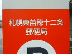 �D�y���c��\����ǊŔʐ^