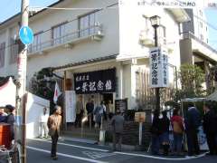 �䓌�旧��t�L�O�َʐ^