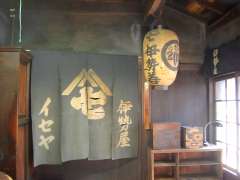 ���ɐ������X���ʐ^