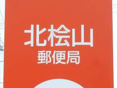 �k�w�R�X�֋ǊŔʐ^