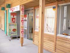 ���E�n�����ǖk�Q�[�g�o�����ǎɎʐ^