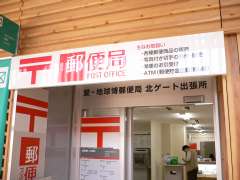 ���E�n�����ǖk�Q�[�g�o�����ǎɎʐ^